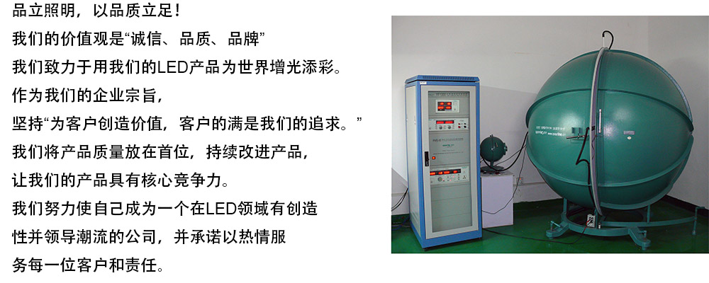 品立公司介绍-2.jpg