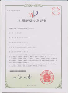 感应灯管实用新型专利