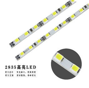 4mm Rigid strip light